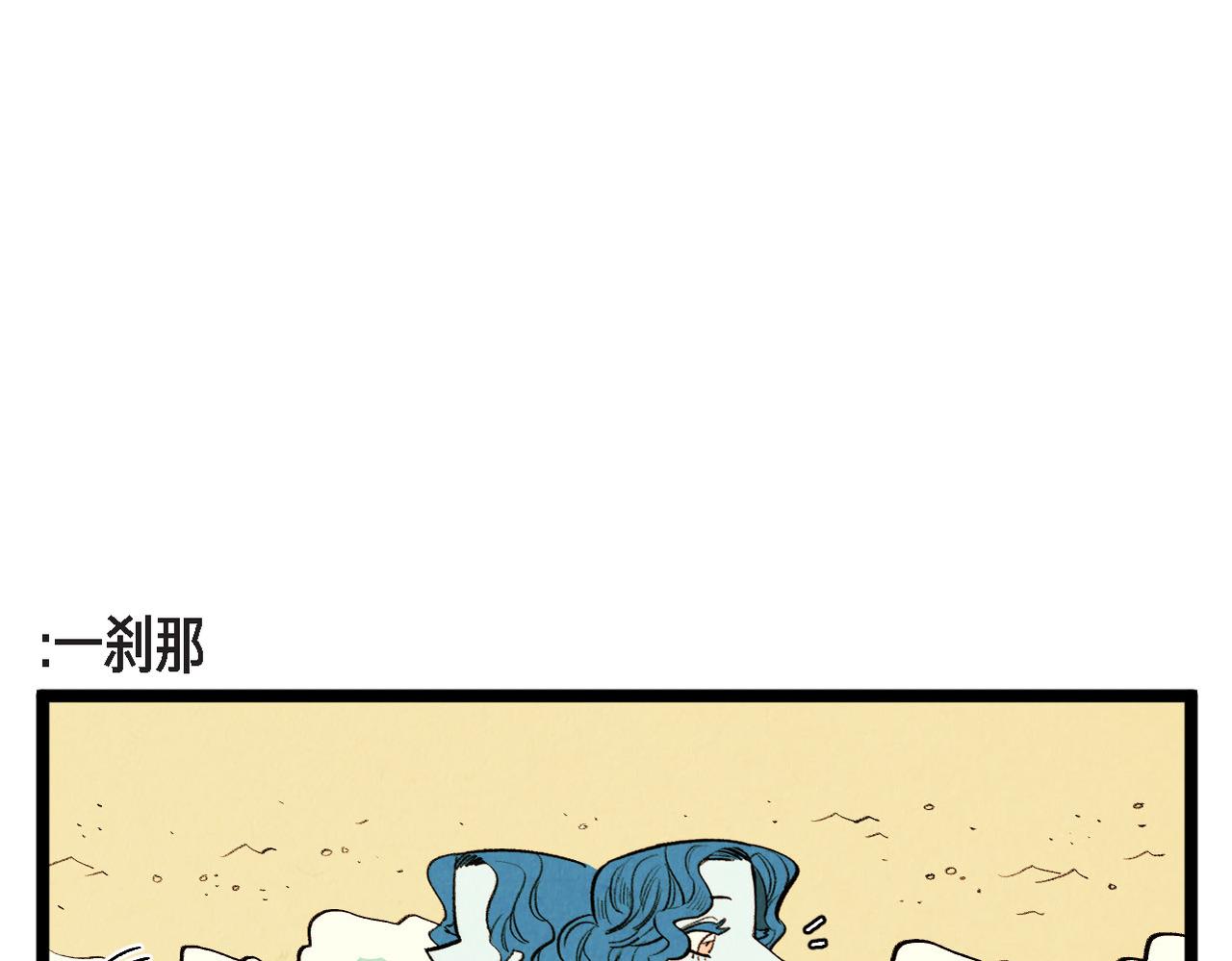 第64话 外传（三）26