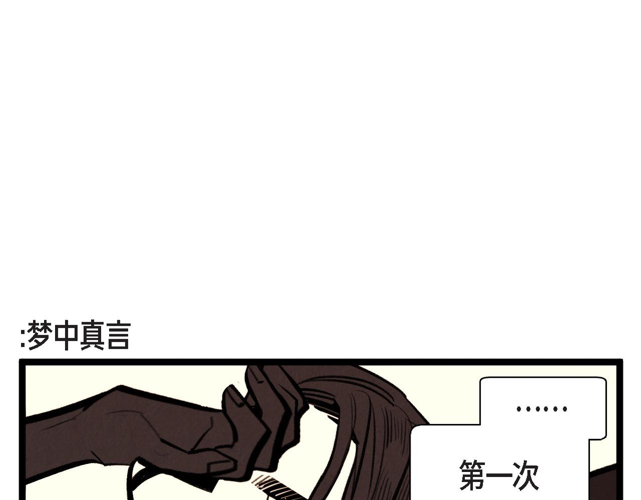 第65话 外传（四）完结6