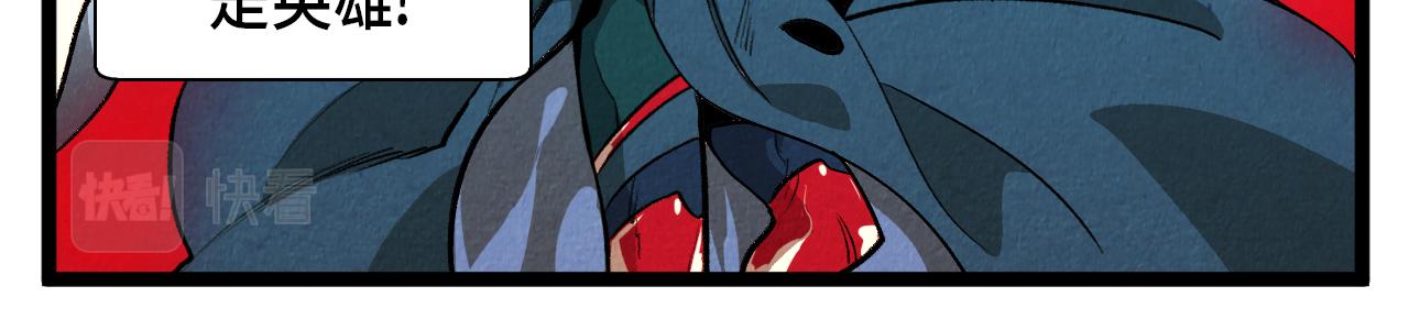 第54话 金卡40