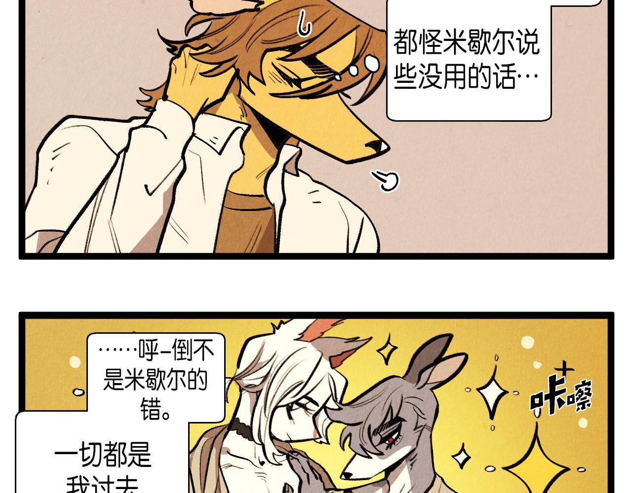 第53话 过去的影响12