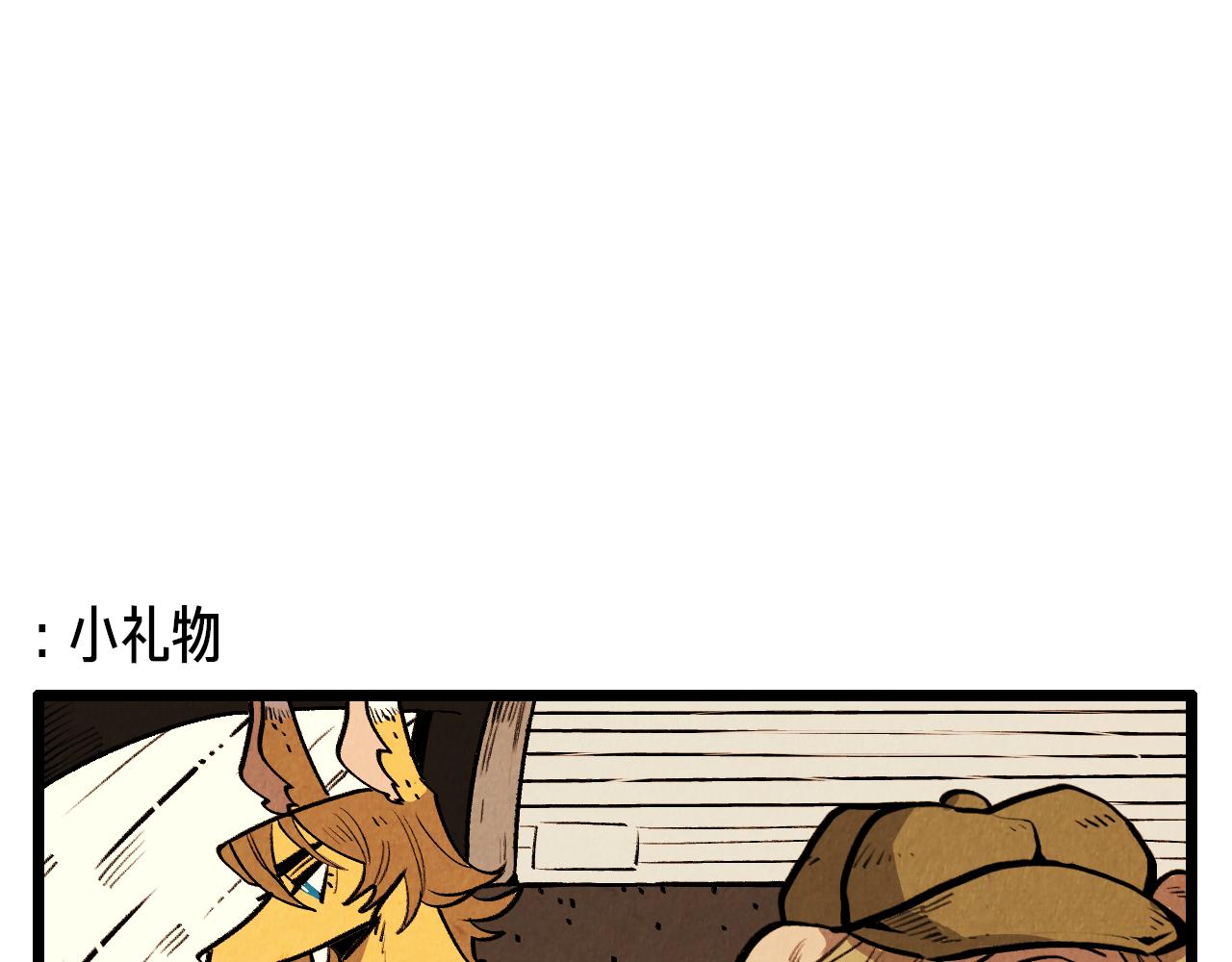 第41话 好爸爸6
