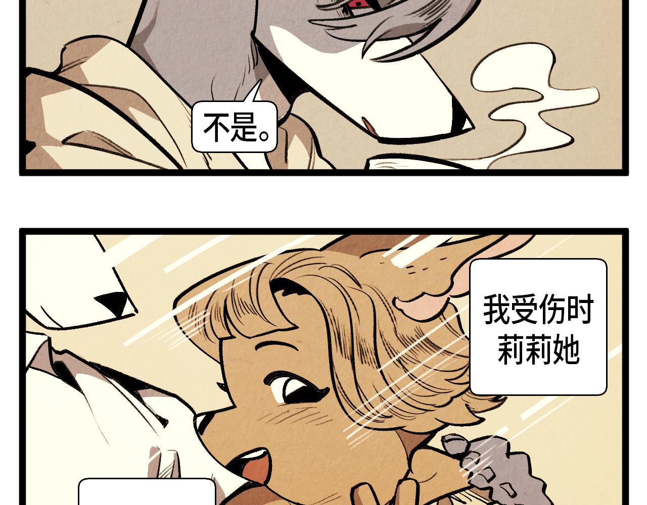 第55话 最强英雄24