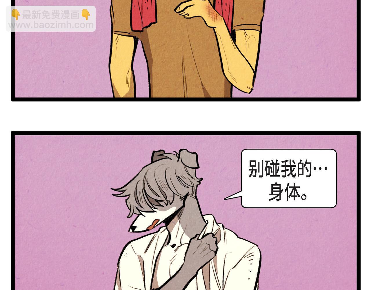 第57话 错过的时间19