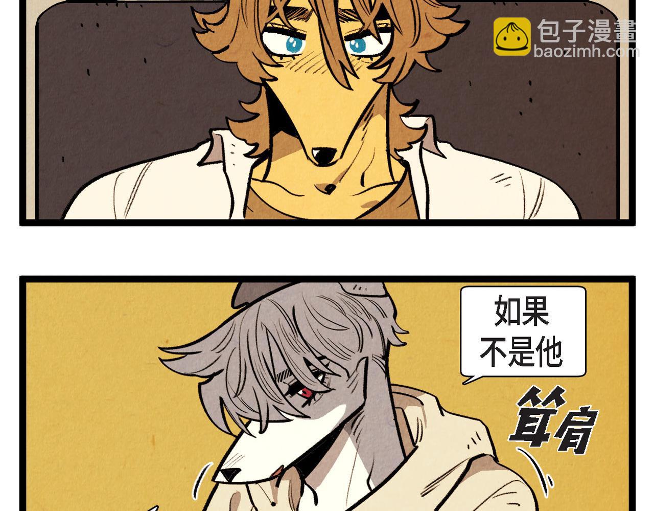 第56话 感激的恩人8