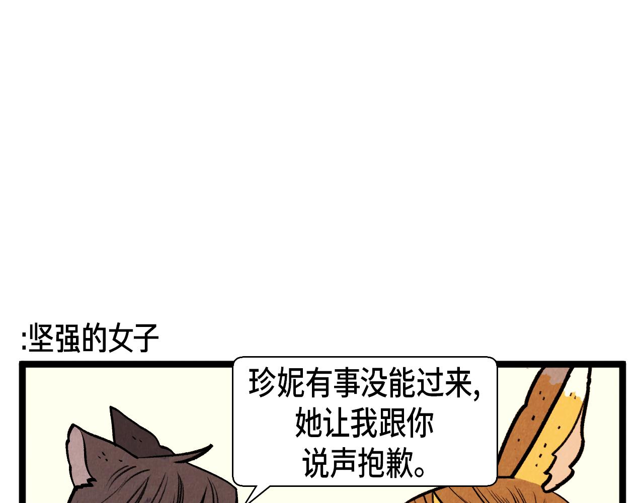 第61话 庆祝派对16
