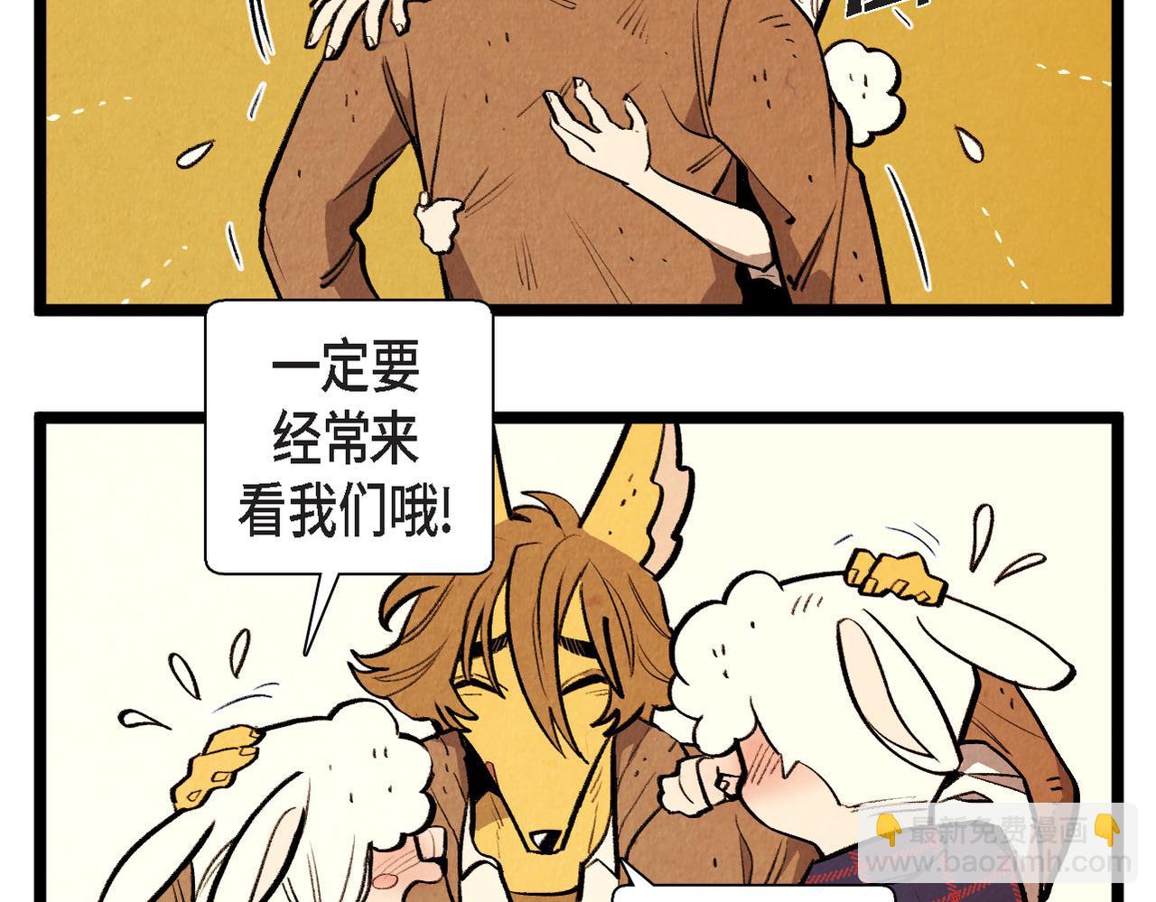 第59话 想念2