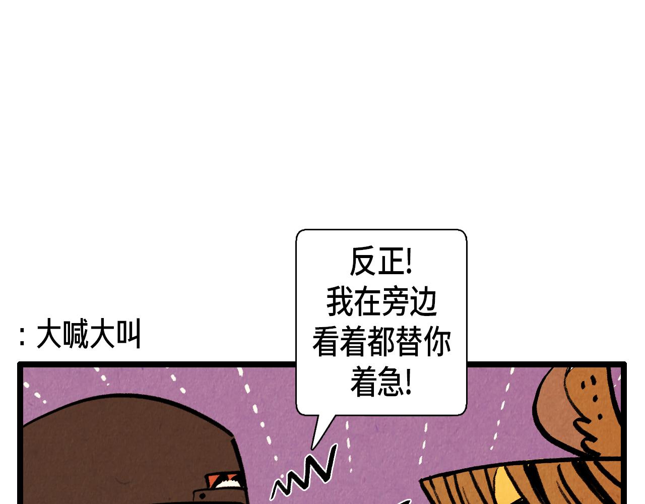 第34话 意外来电16