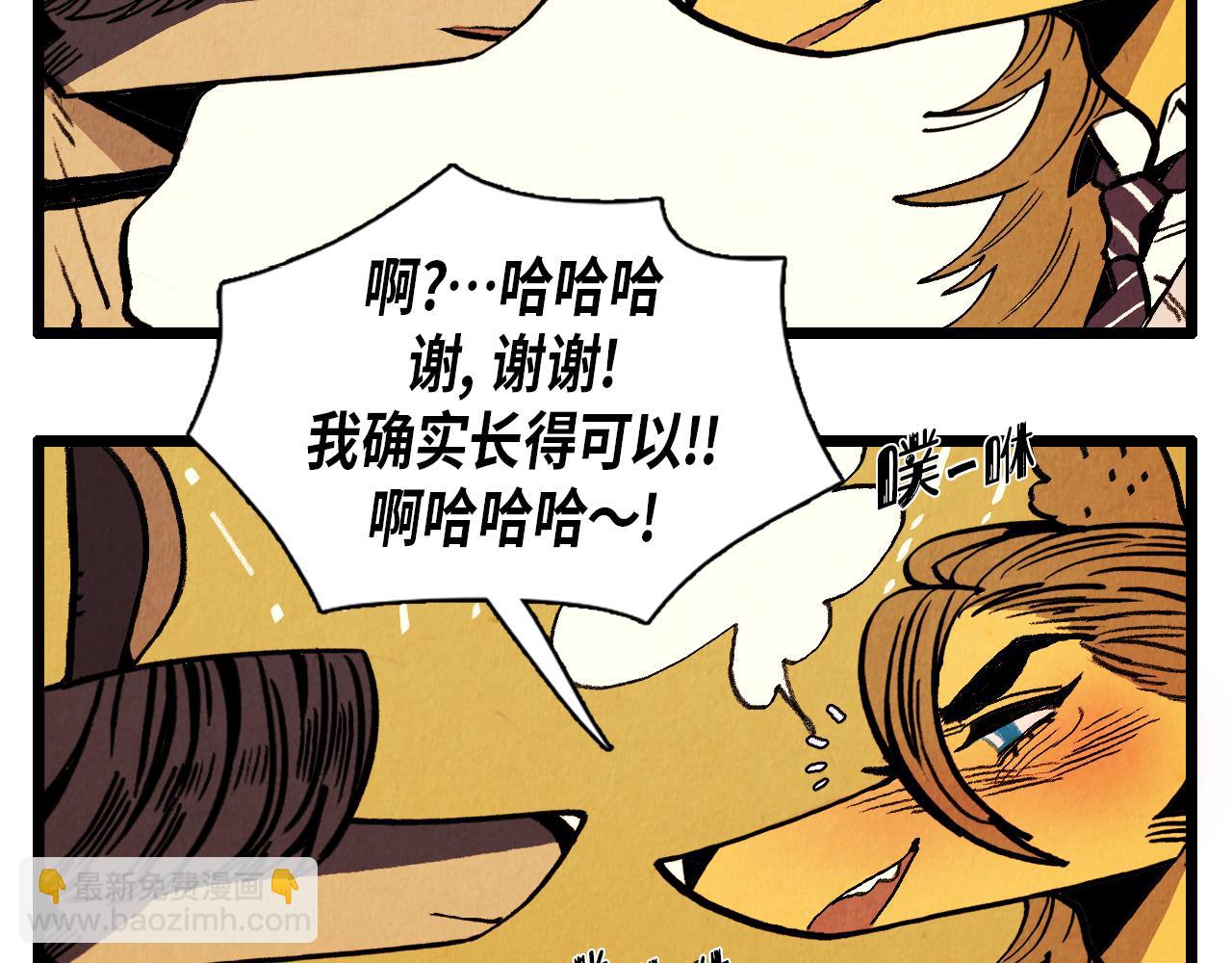 第35话 模特9