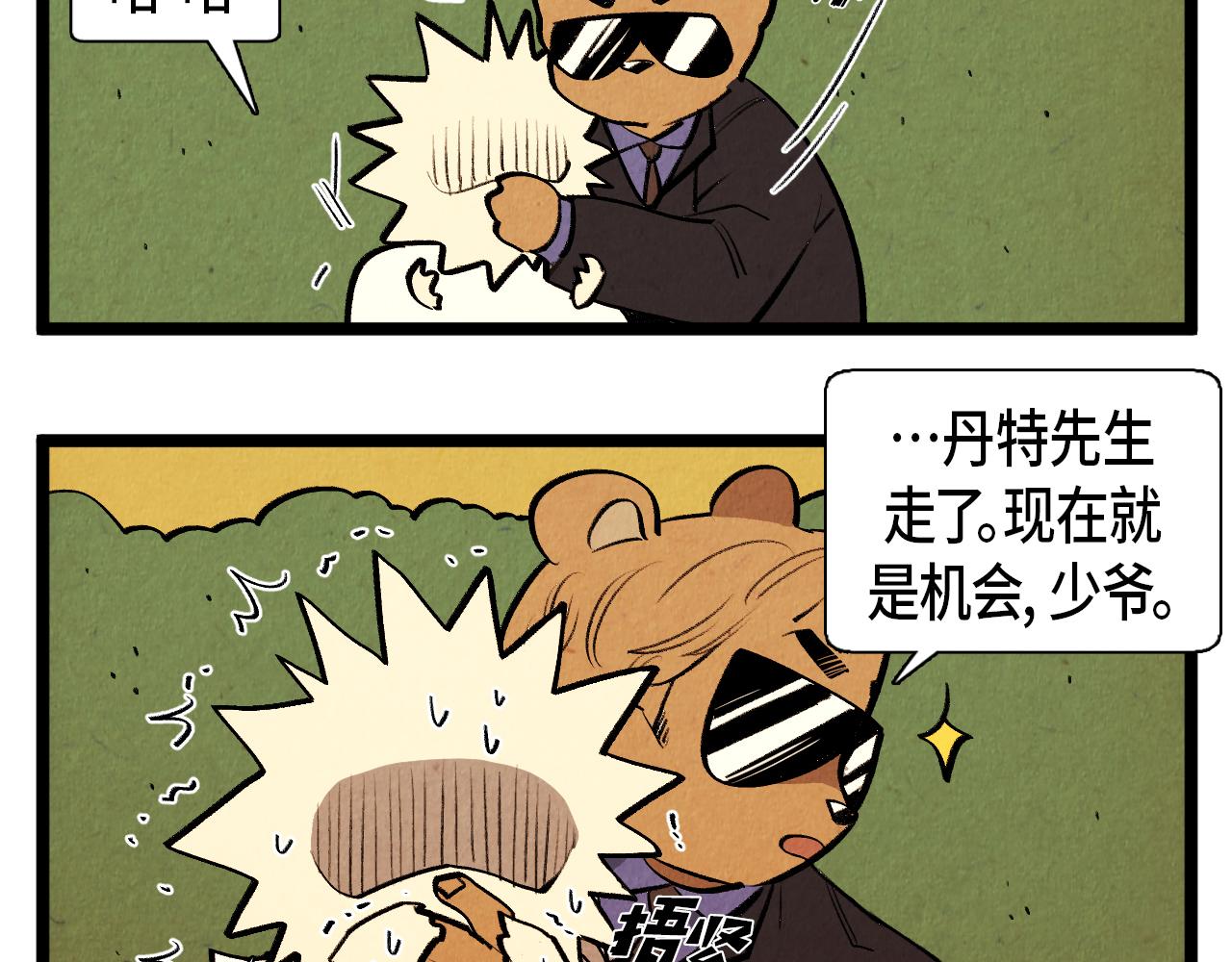 第48话 吸引14