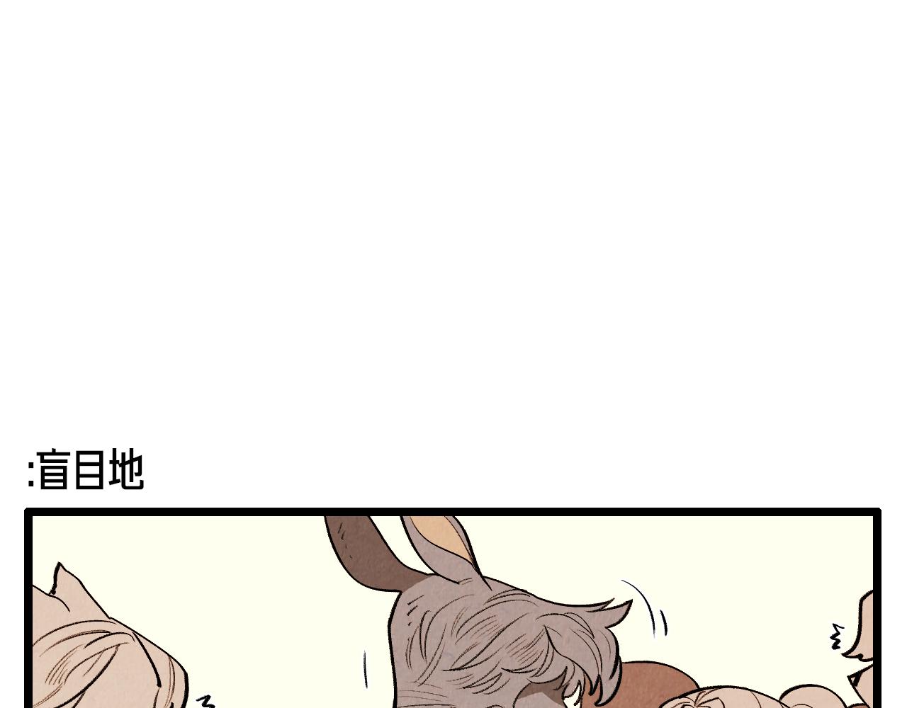第45话 奇妙的缘分31