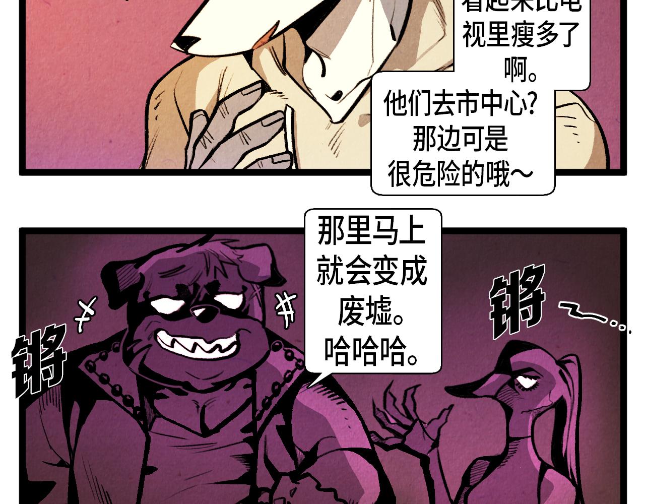 第53话 过去的影响39