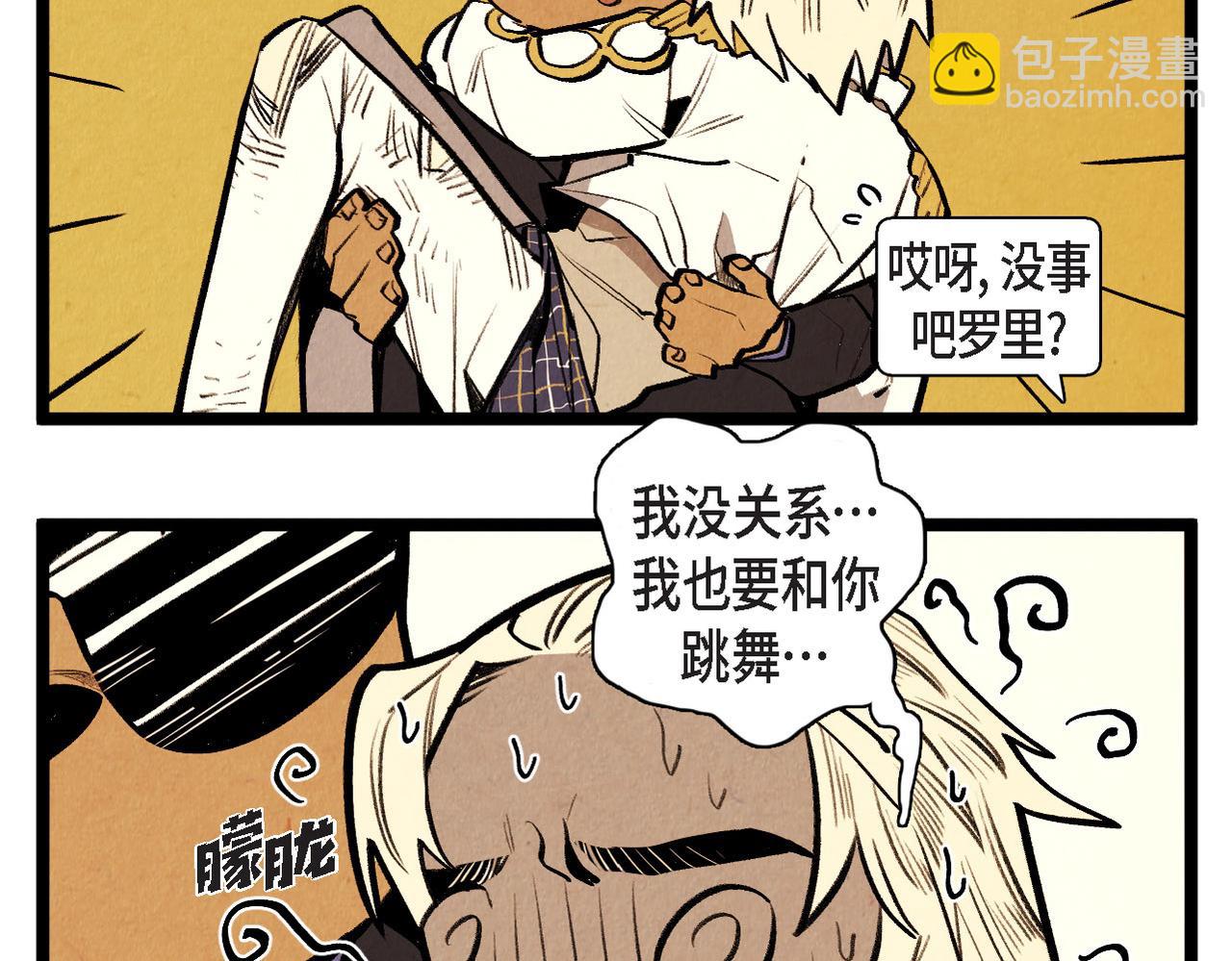第51话 假面舞会23