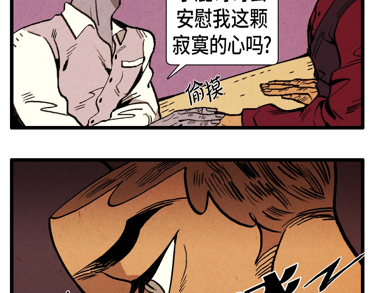 第39话 结婚23