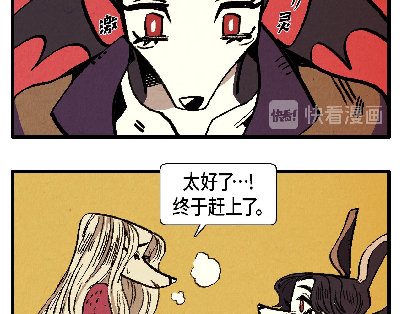 第38话 送别13