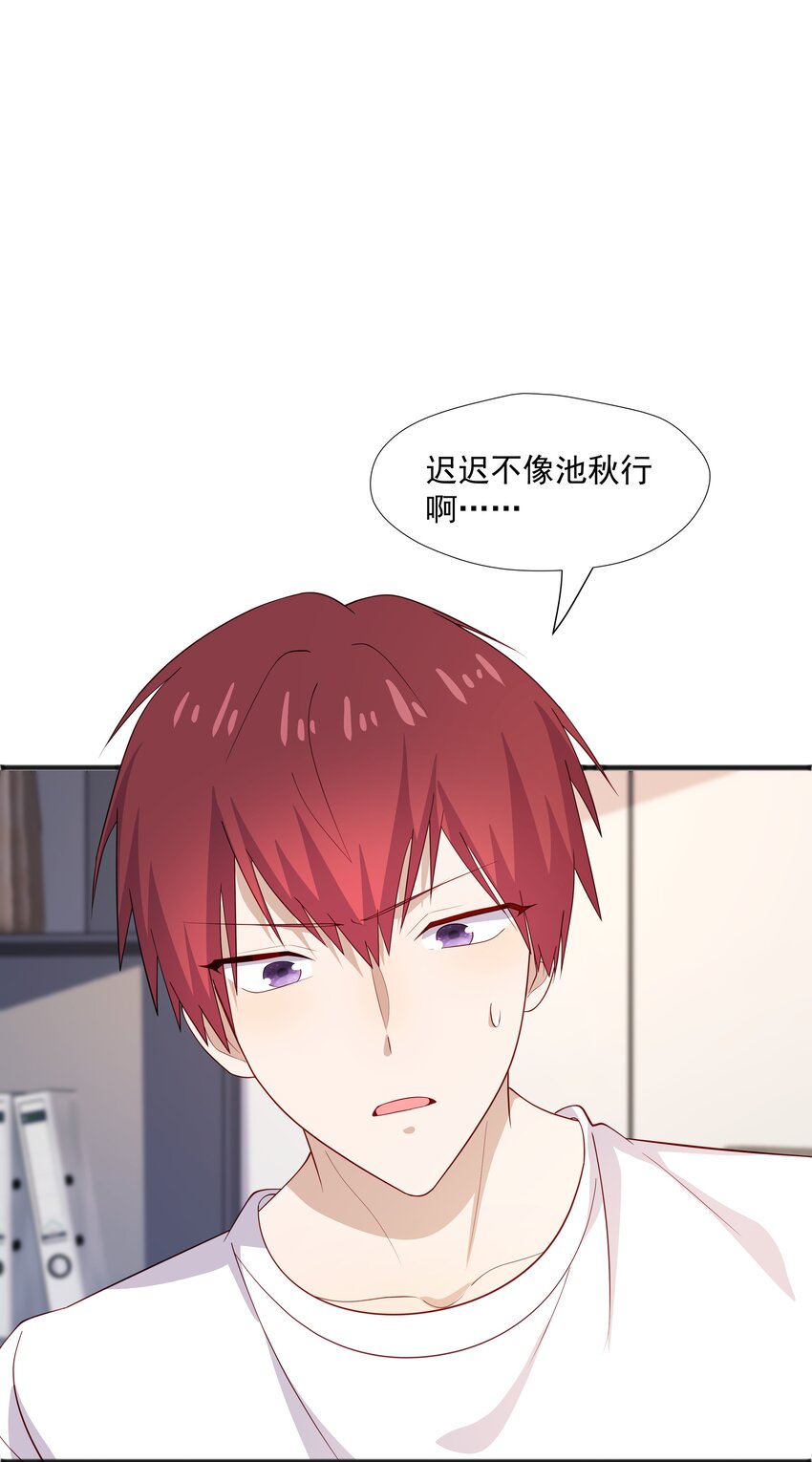 39 迟迟=池遇2