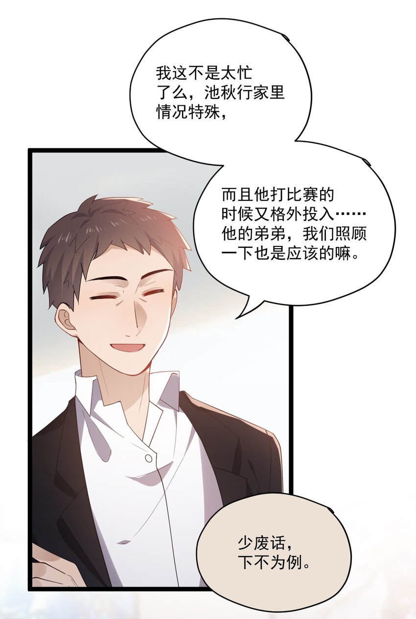 3 打朋友弟弟犯法么7