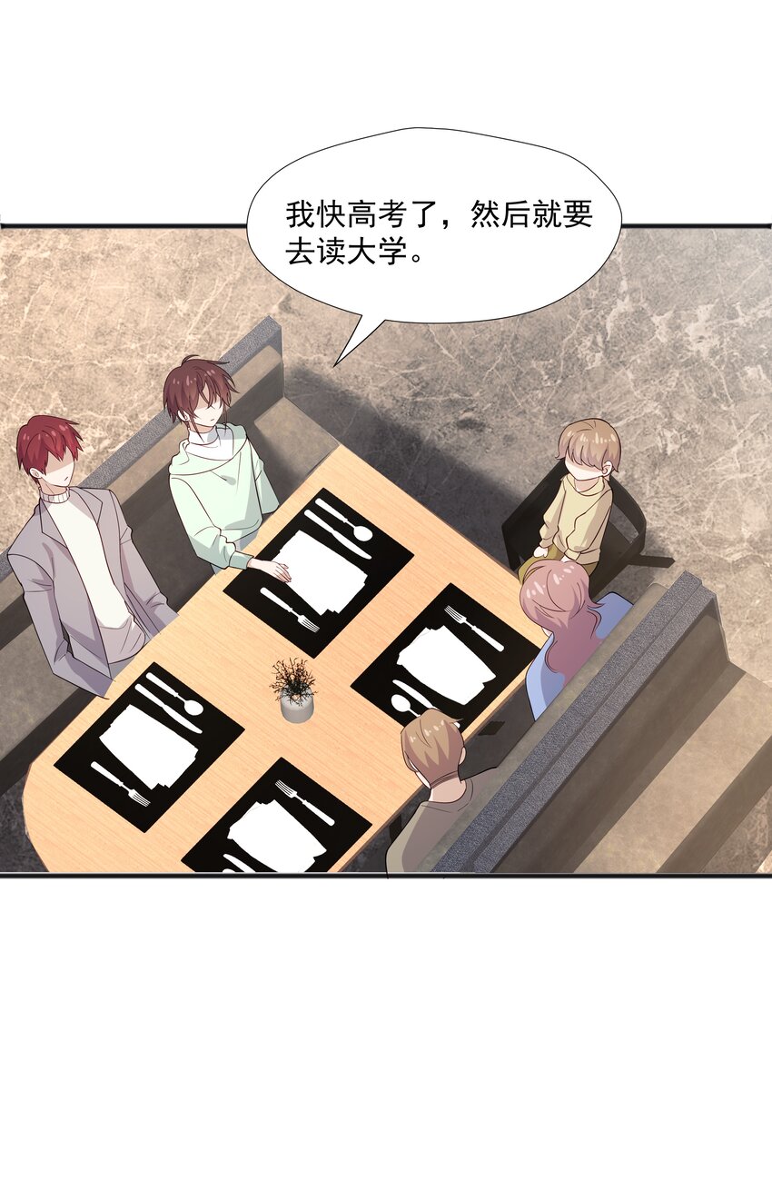 49 去我家22