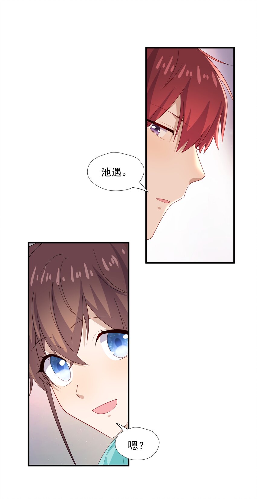 33我怎么会讨厌你34