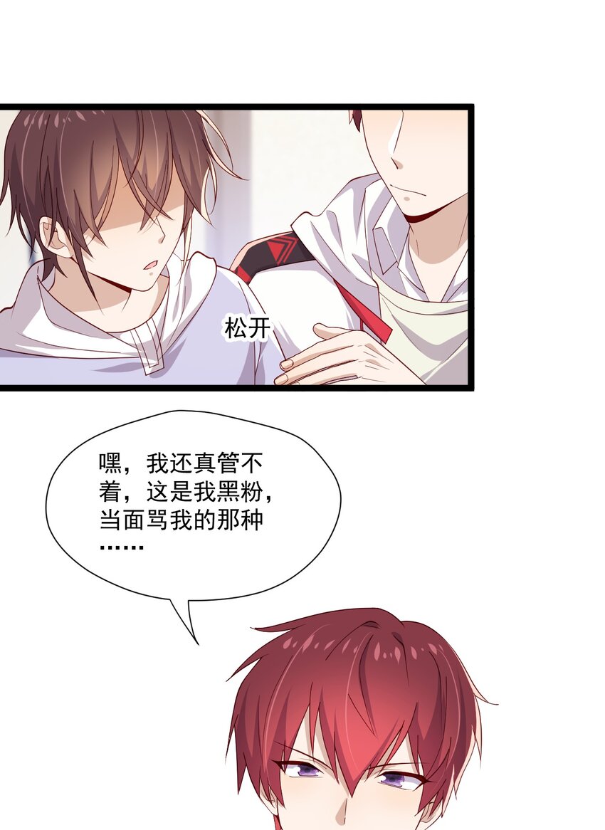 7 脱粉现场37