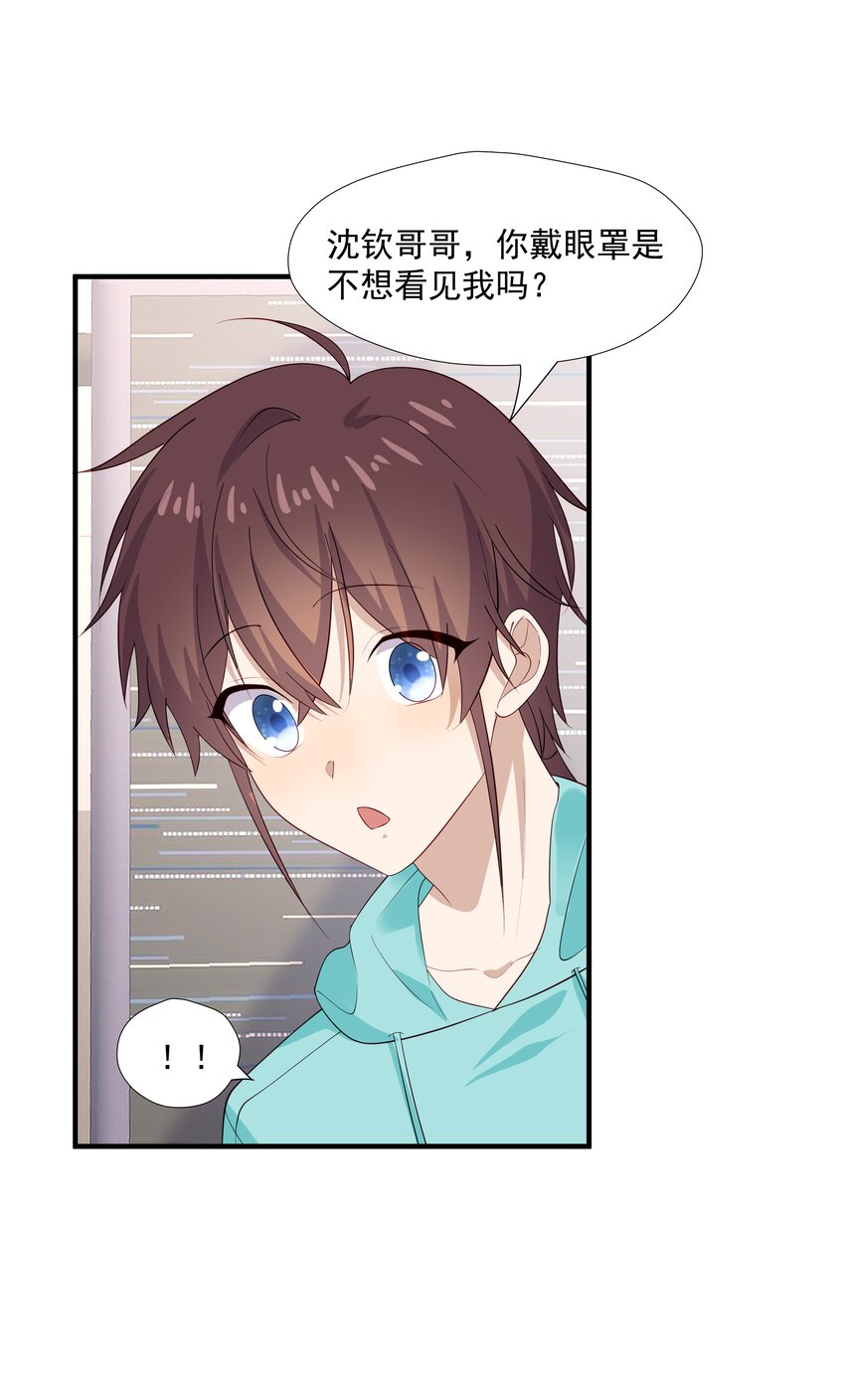 33我怎么会讨厌你37