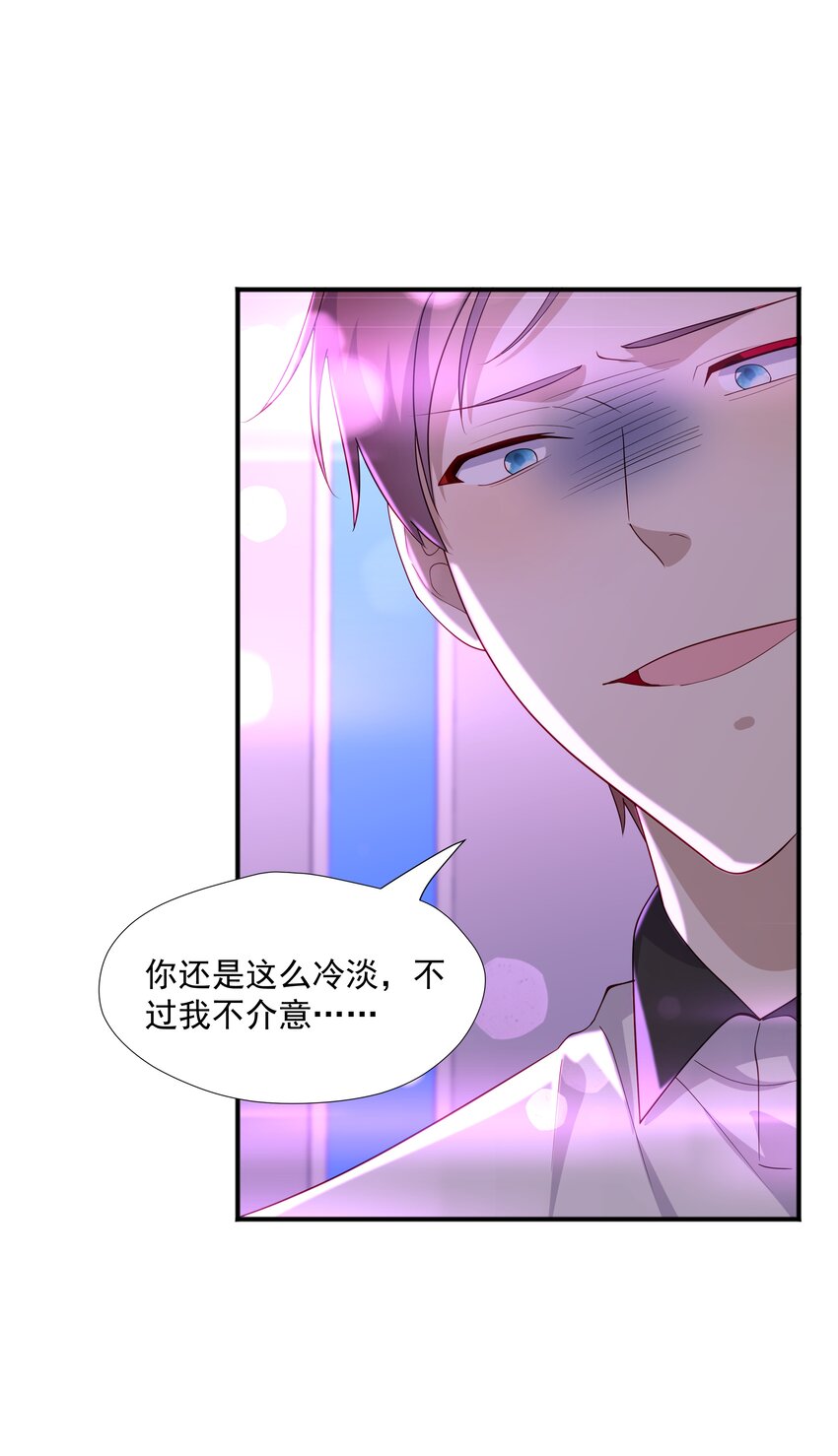 37我不会离开你18