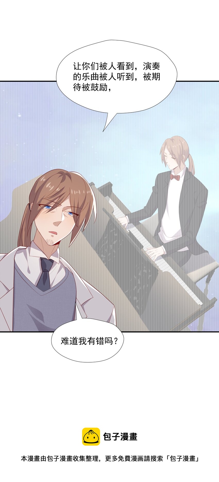 22 池小公主又哭了12