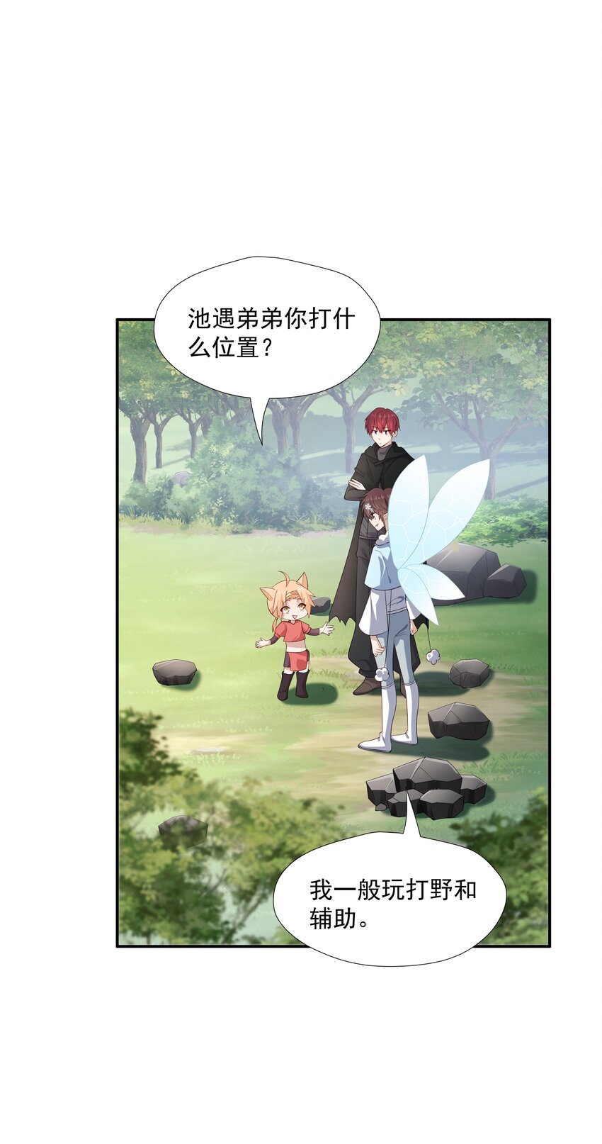 28 想独占你2