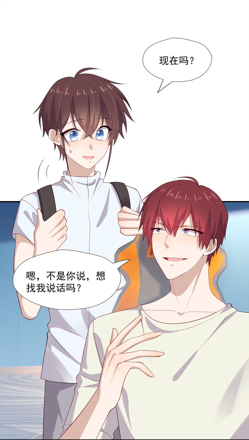 31想找你说说话15