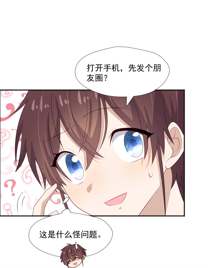 32离我远一点12