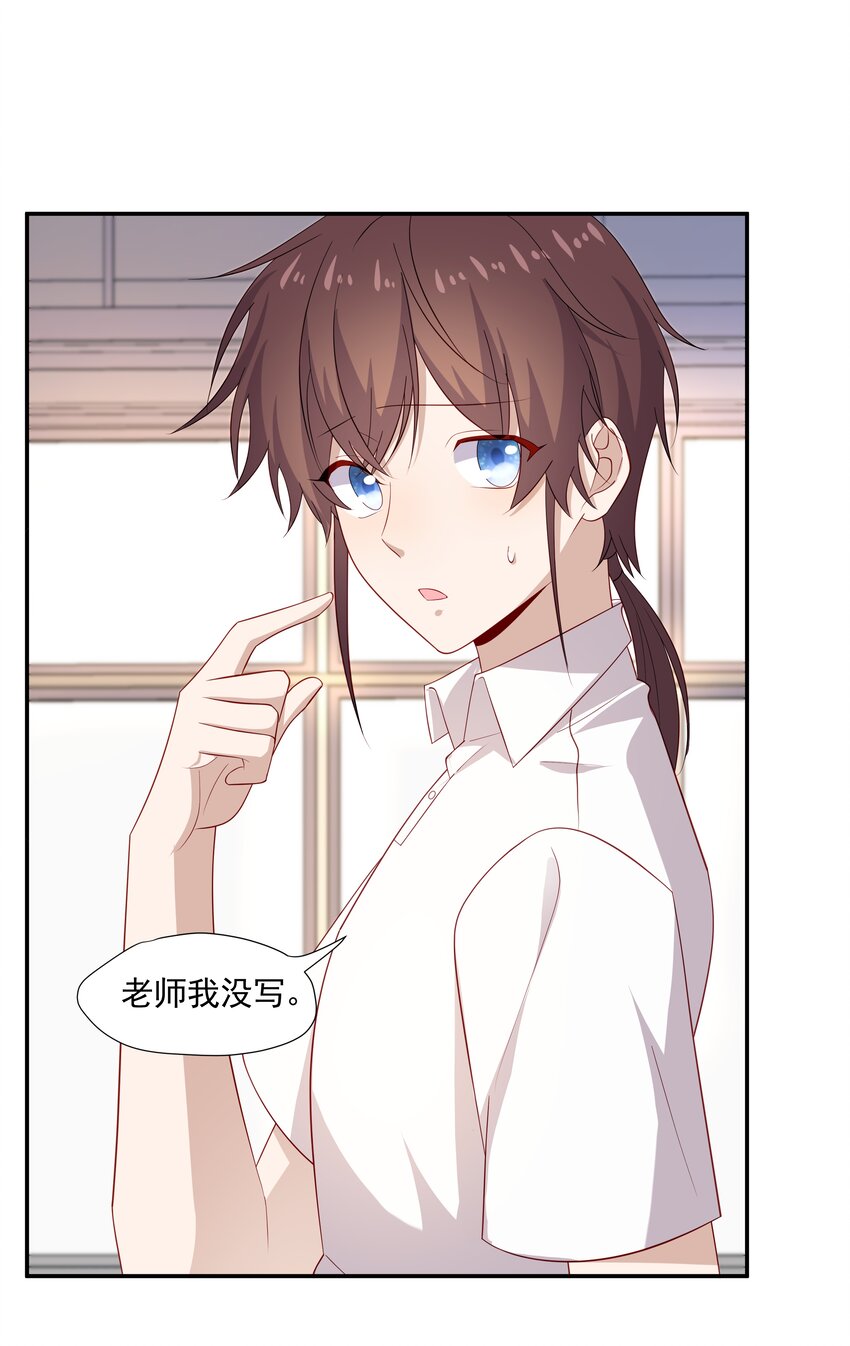 25 睡他床，揉他猫47