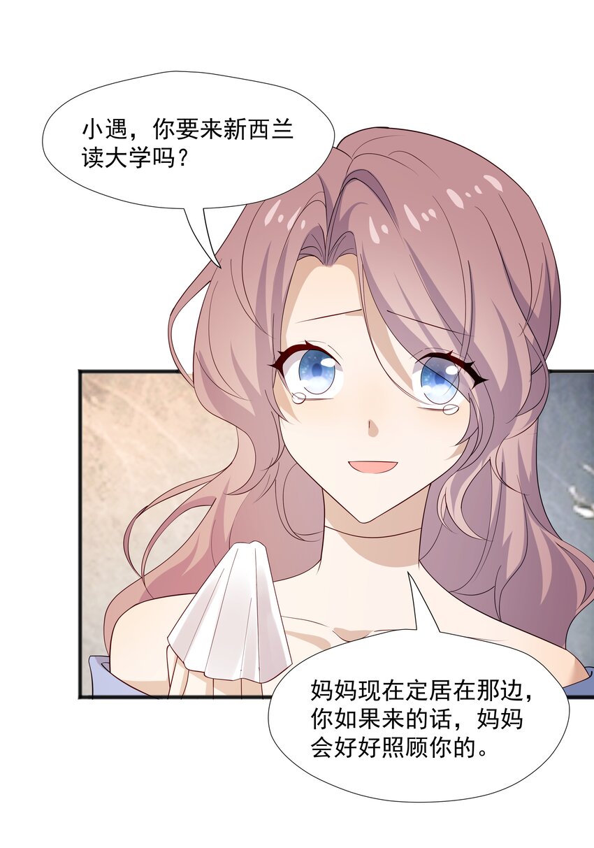 49 去我家23