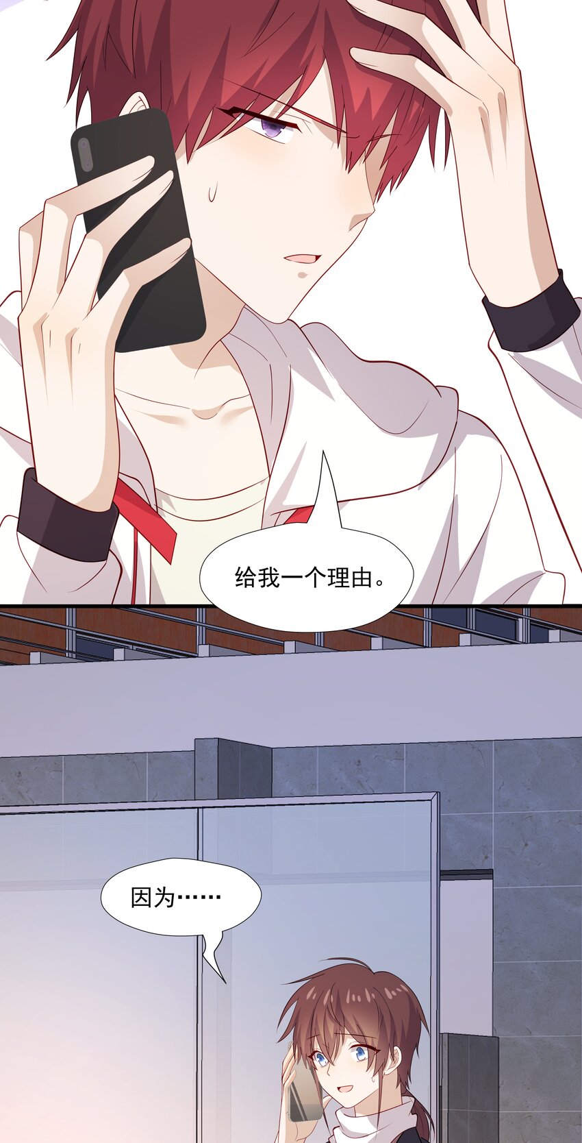 47 不要走31