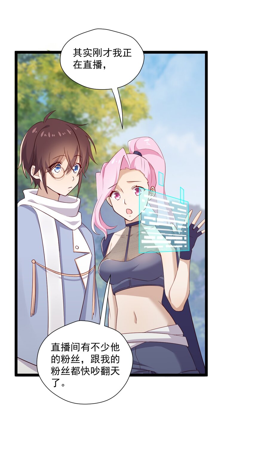 5 走开白嫖怪！18