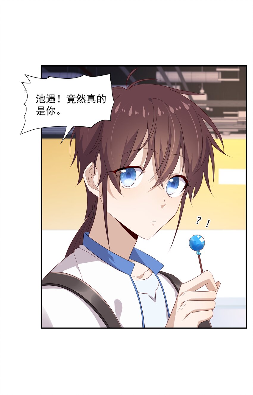 17 是你爹10