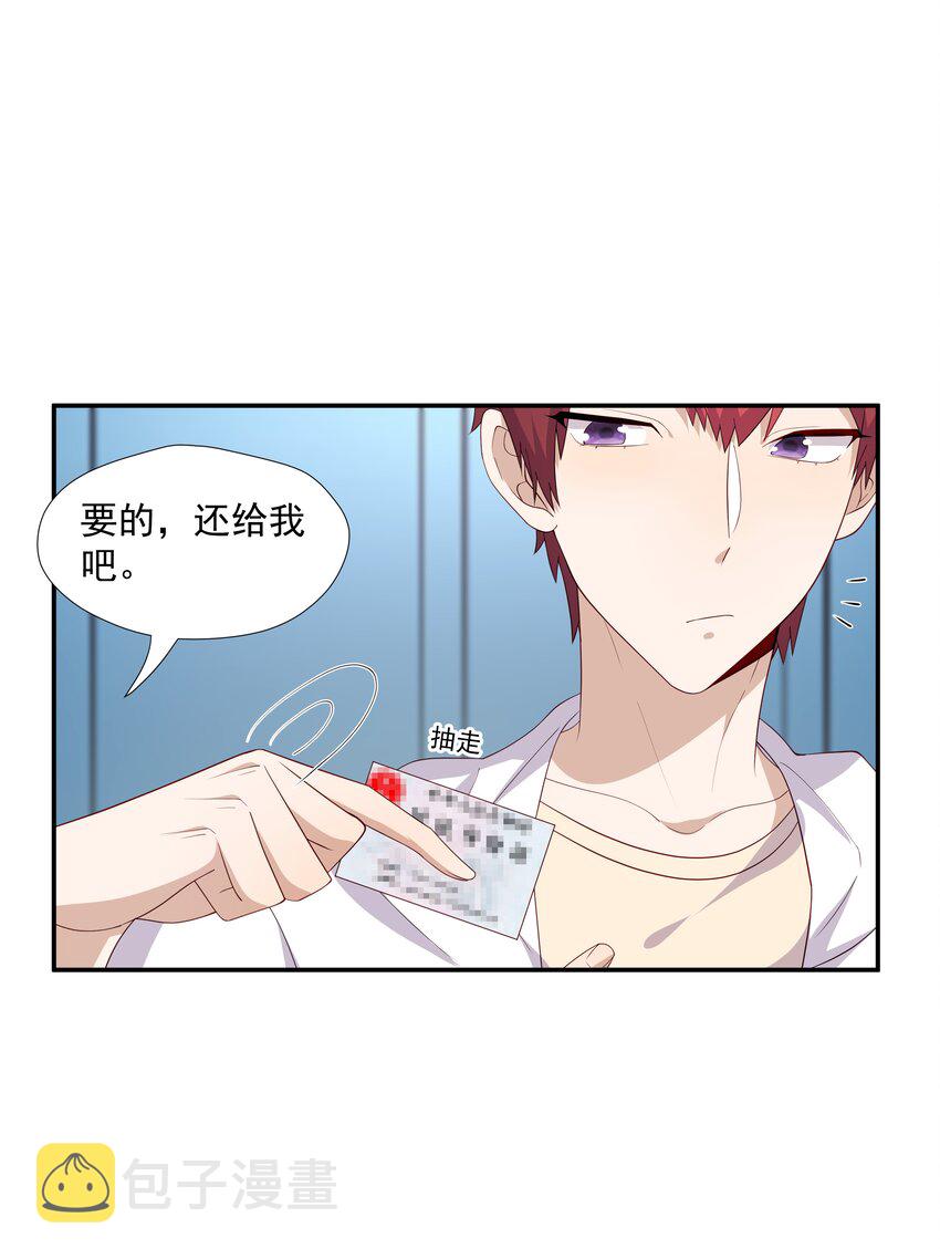 14 缺少糖分45