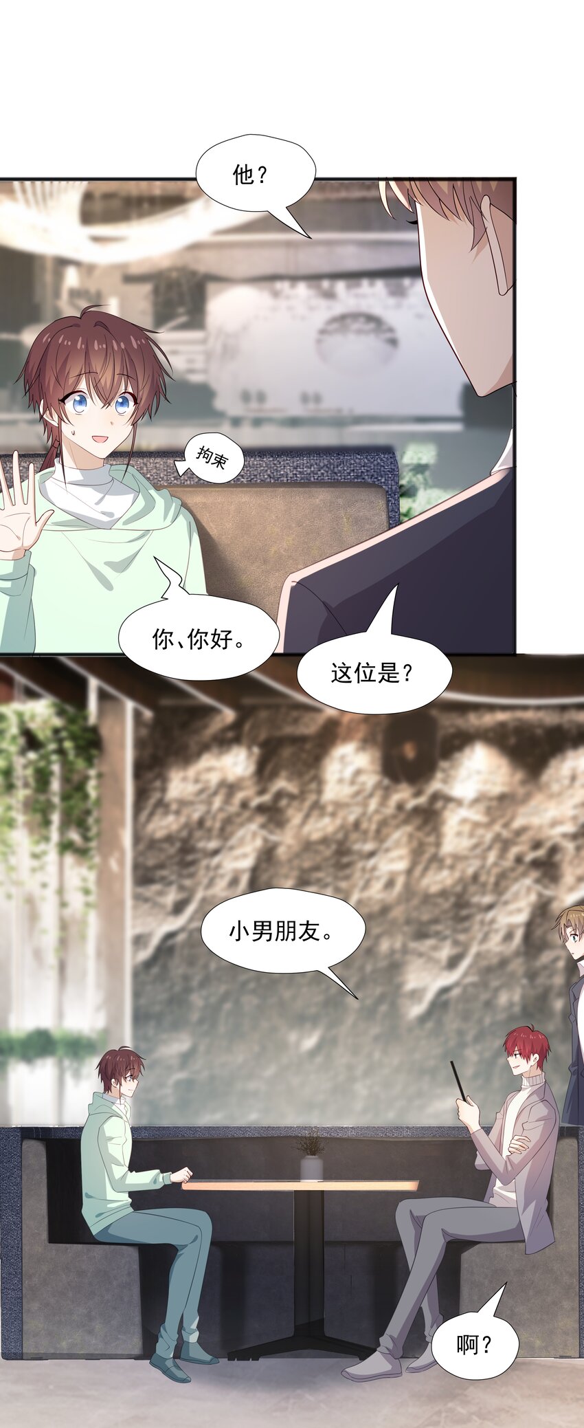 49 去我家14