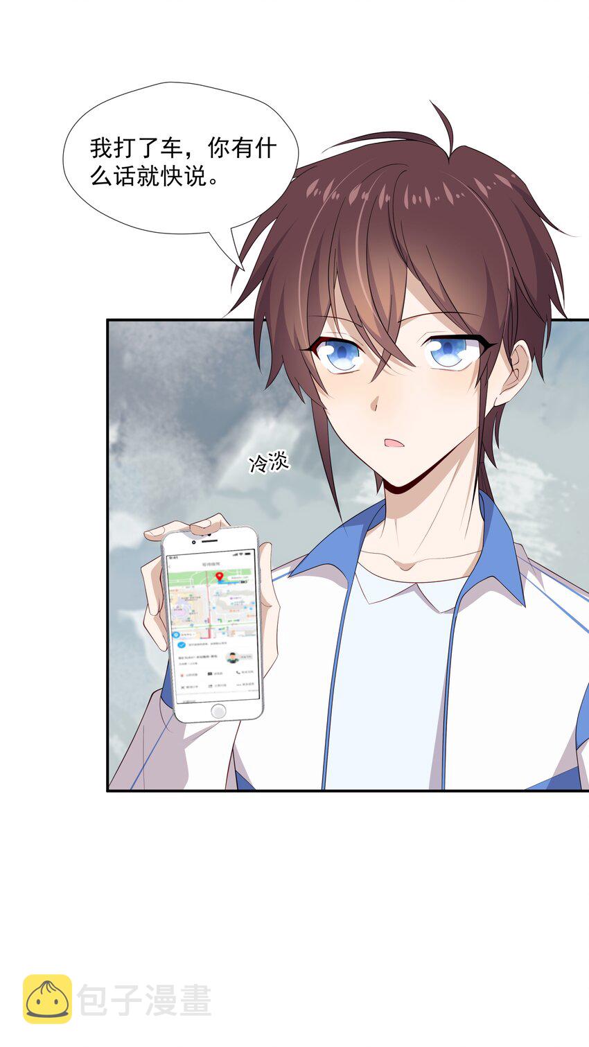 19 捡的礼物14