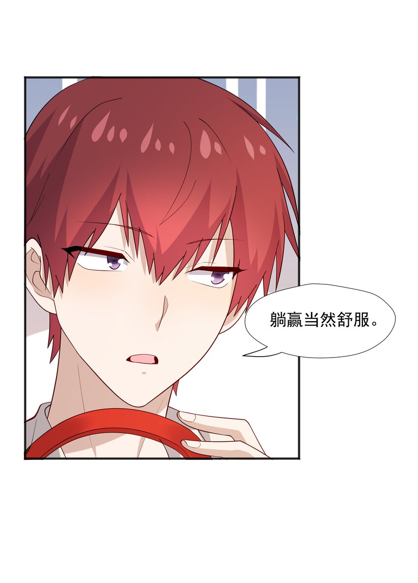 45 盗我号4
