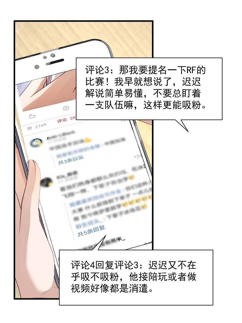 10 抱大腿21