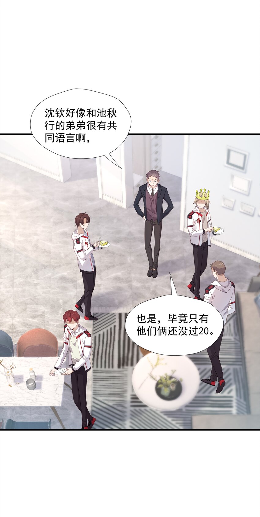 9 今天神烦ADC6