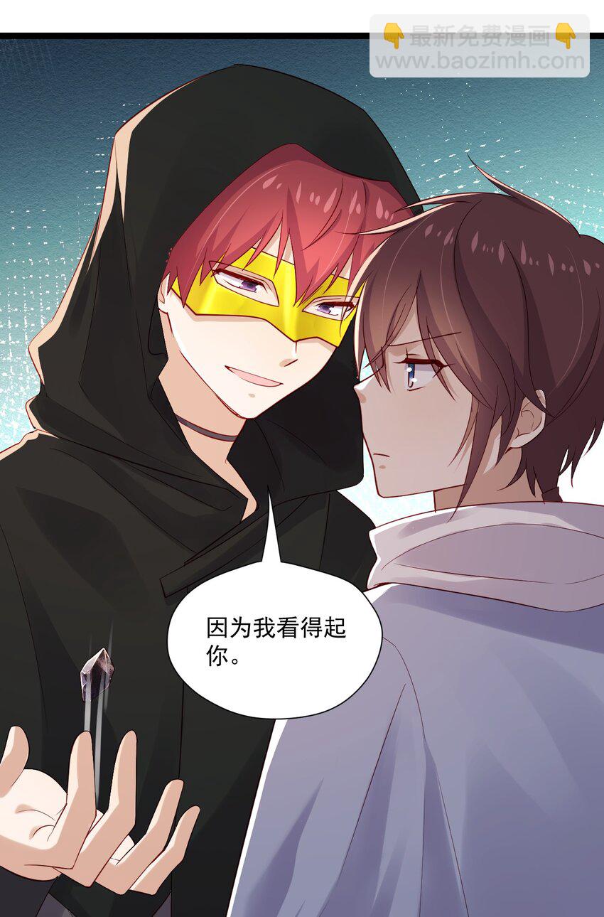 5 走开白嫖怪！32