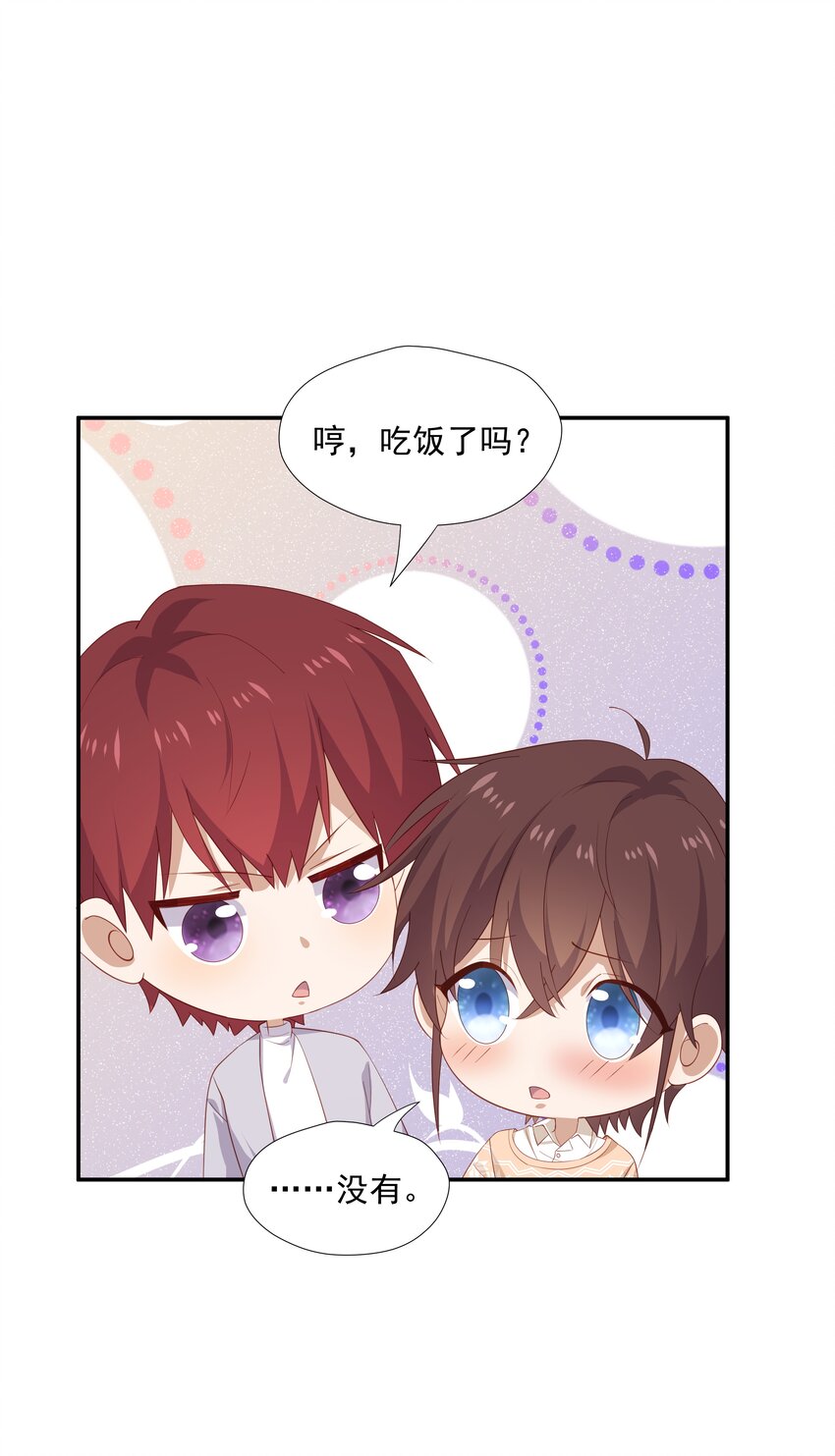 22 池小公主又哭了33