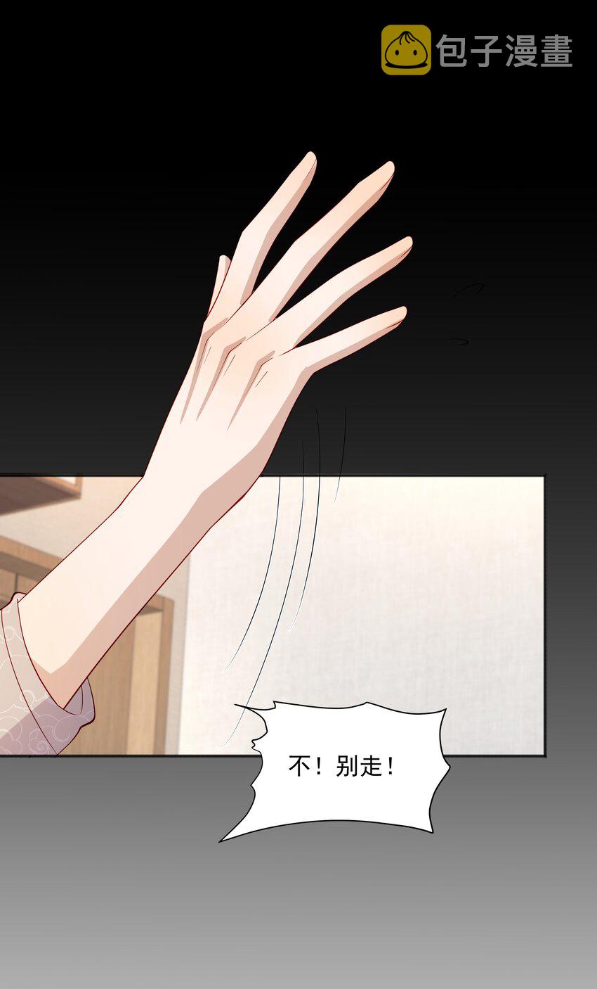 37我不会离开你36