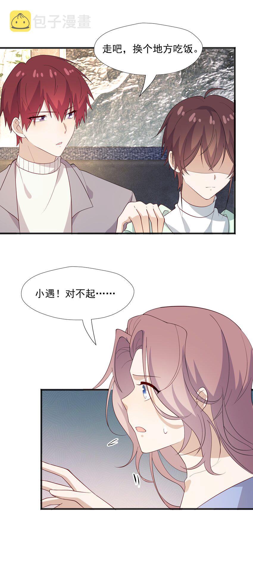 49 去我家29
