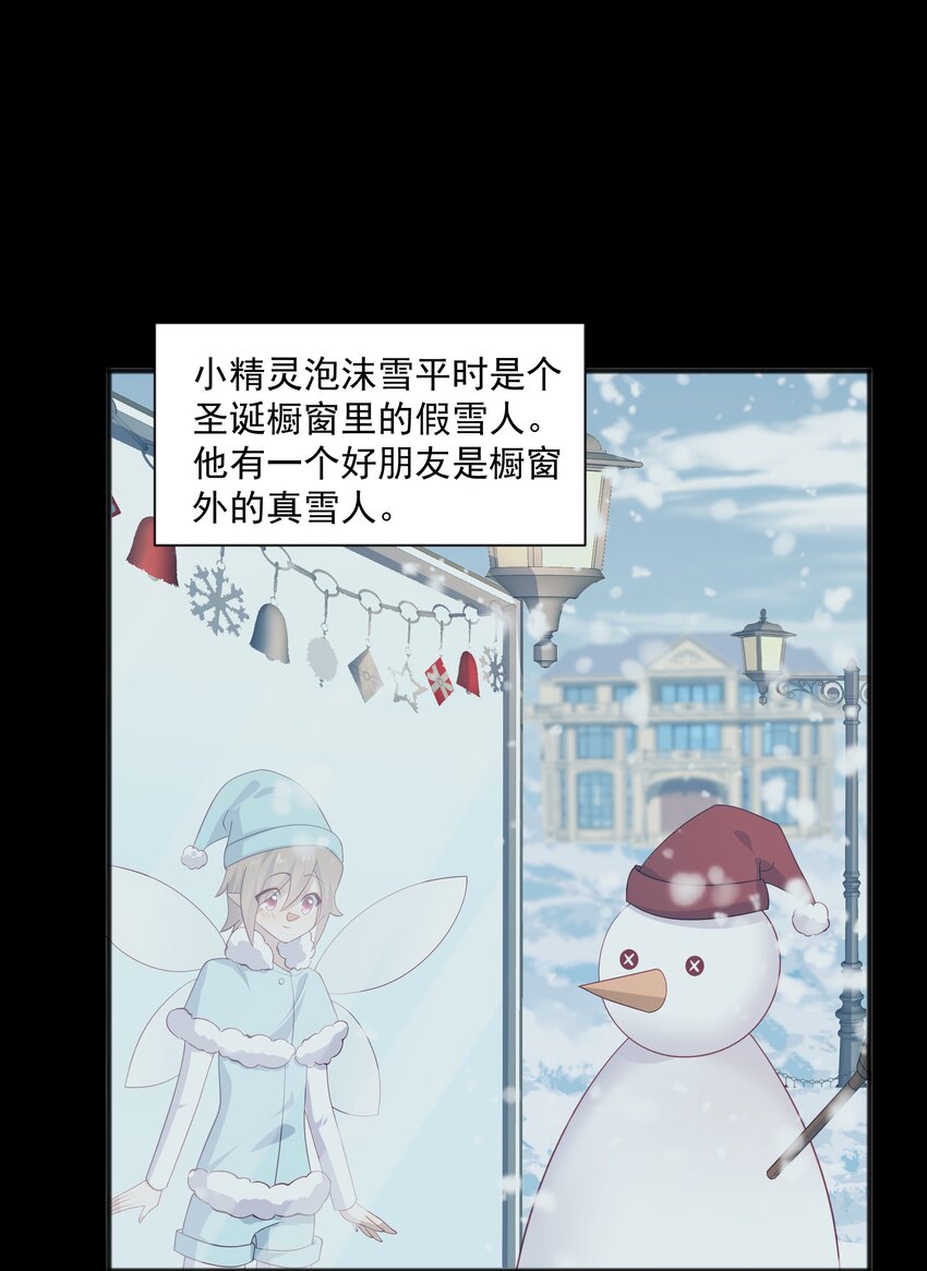39 迟迟=池遇17