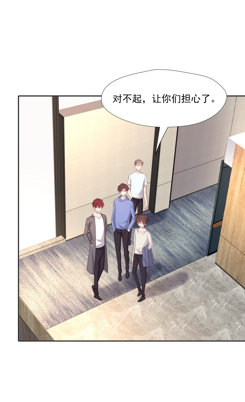38迟迟是池秋行？20