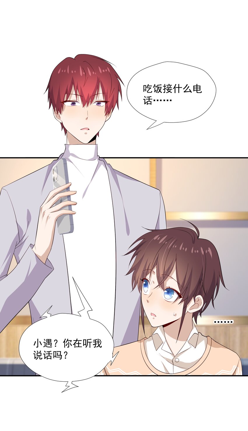23 揍到哭16