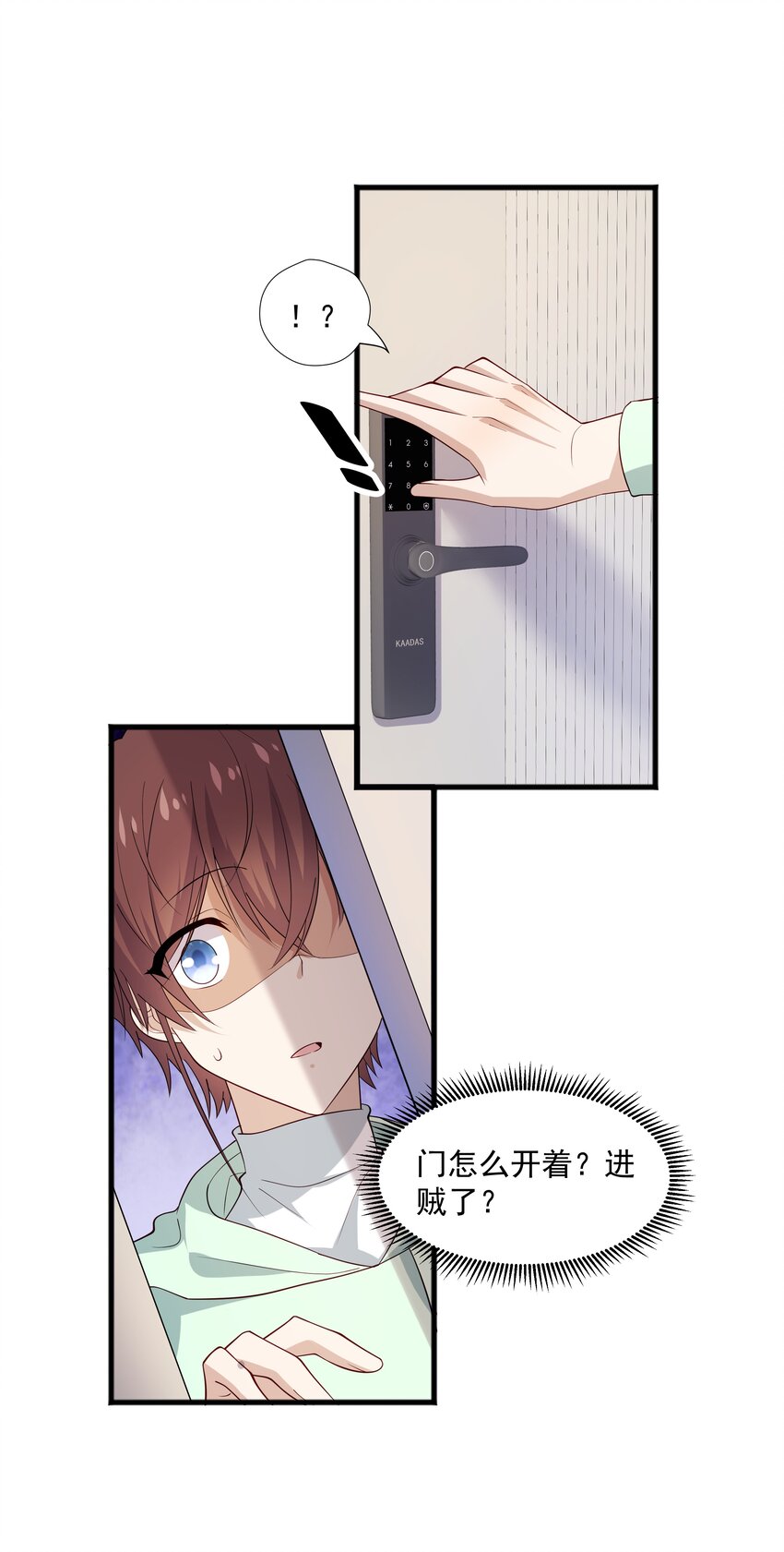 51 你受伤了？15