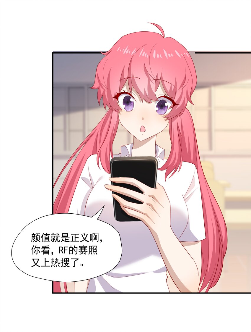 30只属于我一个人的31