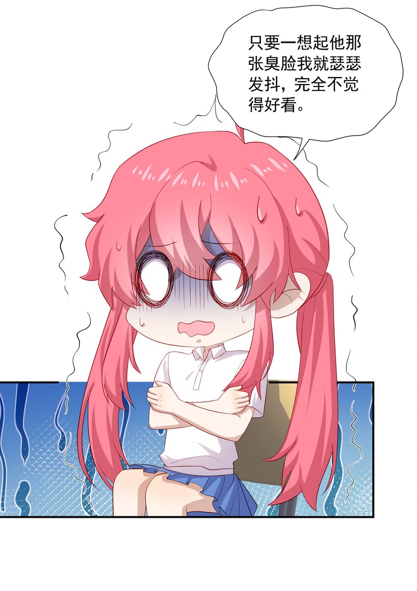 30只属于我一个人的35